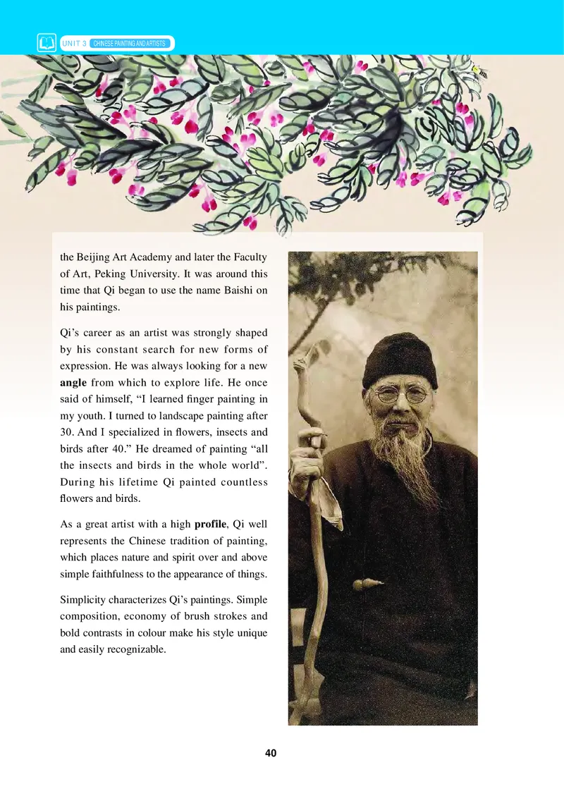 普通高中教科书&middot;英语选择性必修第四册_高中全套电子教材及答案。_01高中电子教材全套_英语_冀教版_高中年级_选择性必修第四册