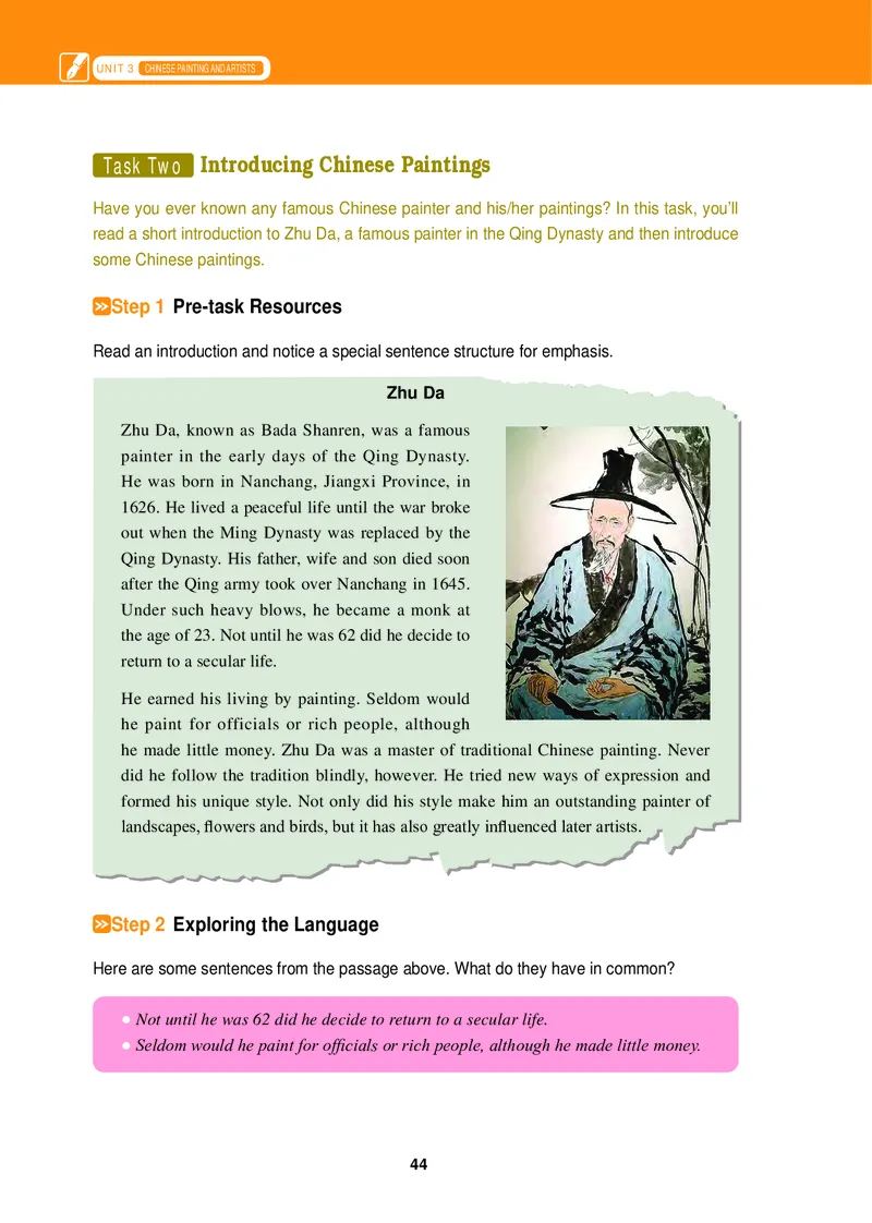 普通高中教科书&middot;英语选择性必修第四册_高中全套电子教材及答案。_01高中电子教材全套_英语_冀教版_高中年级_选择性必修第四册