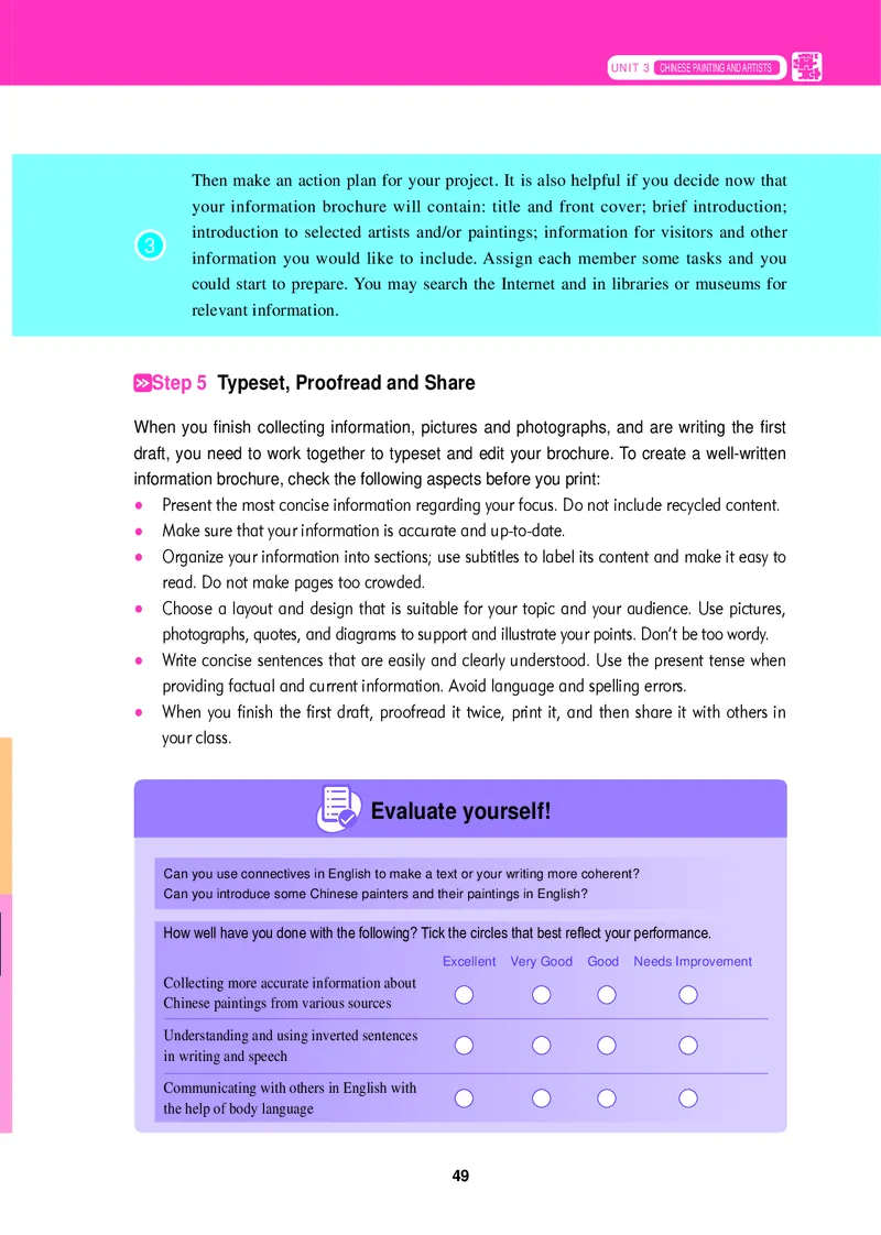 普通高中教科书&middot;英语选择性必修第四册_高中全套电子教材及答案。_01高中电子教材全套_英语_冀教版_高中年级_选择性必修第四册