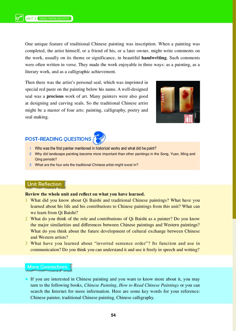 普通高中教科书&middot;英语选择性必修第四册_高中全套电子教材及答案。_01高中电子教材全套_英语_冀教版_高中年级_选择性必修第四册