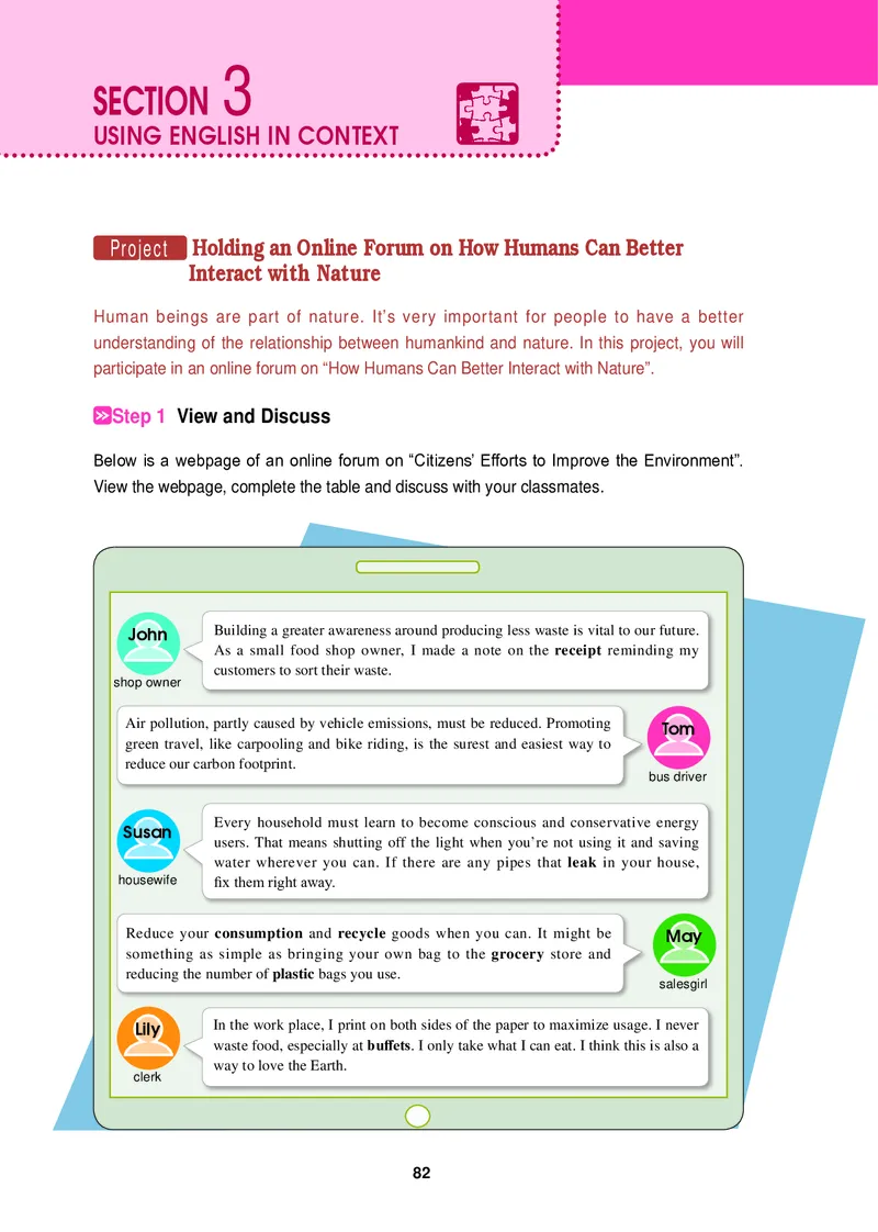 普通高中教科书&middot;英语选择性必修第四册_高中全套电子教材及答案。_01高中电子教材全套_英语_冀教版_高中年级_选择性必修第四册