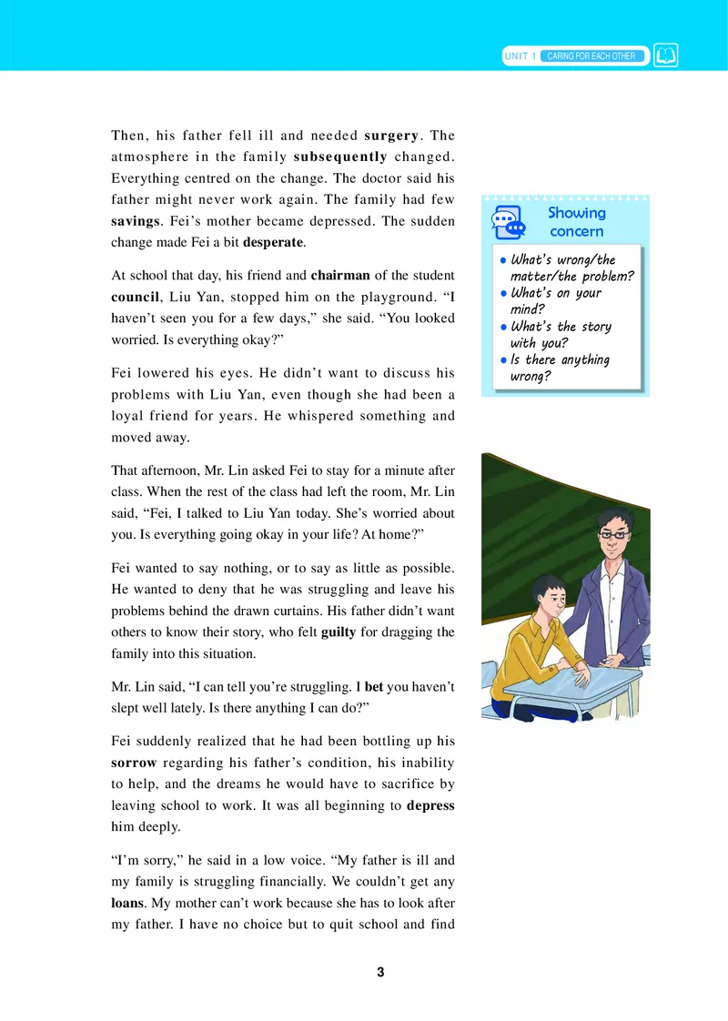 普通高中教科书&middot;英语选择性必修第四册_高中全套电子教材及答案。_01高中电子教材全套_英语_冀教版_高中年级_选择性必修第四册