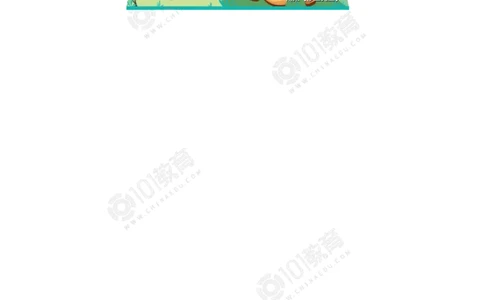 必修2第七章第四节基本营养物质同步练习_新人教版高中化学必修一、二_新人教版高中化学必修下册_101教育学（下学期）配套学案和练习