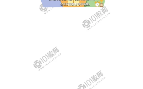 必修1第四章第一节原子结构与元素周期表（2）同步练习_新人教版高中化学必修一、二_新人教版高中化学必修上册_101教育高一化学配套学案和练习