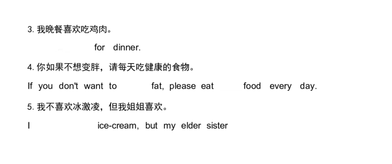 1_24秋《初中各科知识点梳理》_初中英语《知识梳理》7-9年级上下册_重点知识_人教版初中英语_上册_七上_Unit6