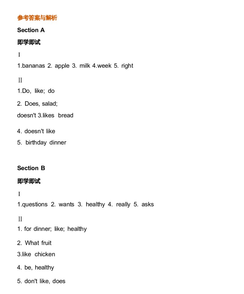 1_24秋《初中各科知识点梳理》_初中英语《知识梳理》7-9年级上下册_重点知识_人教版初中英语_上册_七上_Unit6