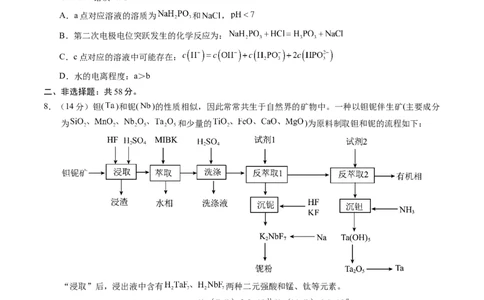 黄金卷04（全国卷新教材）-赢在高考&middot;黄金8卷备战2024年高考化学模拟卷（全国卷专用）（考试版）_05高考化学_2024年新高考资料_4.2024高考模拟预测试卷