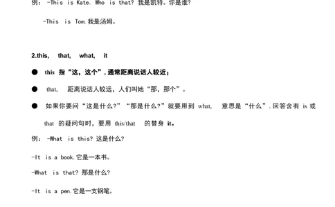 1_《小学各科知识点》_小学英语《知识梳理》3-6年级上下册_上册_鲁科版小学英语3-5年级上册重点知识_三上_U5