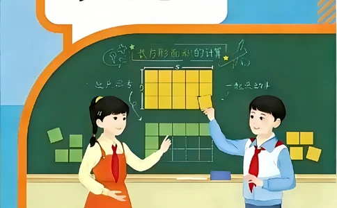 26春人教版三年级下册数学课堂笔记_26春人教版数学三下_03、课堂笔记