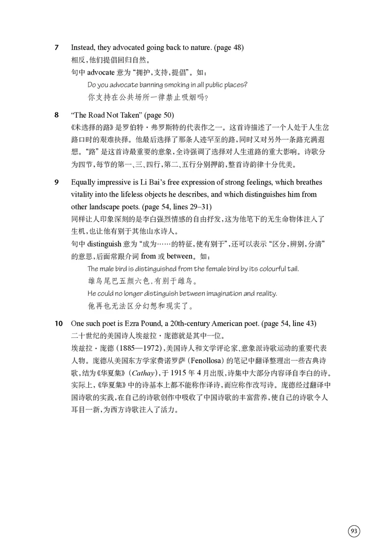普通高中教科书&middot;英语选择性必修第一册(1)_高中全套电子教材及答案。_01高中电子教材全套_英语_译林版_高中年级_选择性必修第一册
