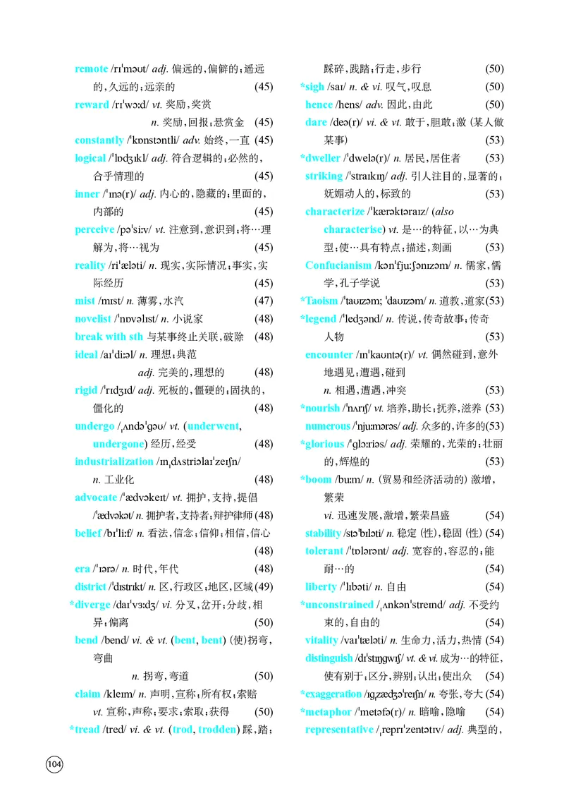普通高中教科书&middot;英语选择性必修第一册(1)_高中全套电子教材及答案。_01高中电子教材全套_英语_译林版_高中年级_选择性必修第一册