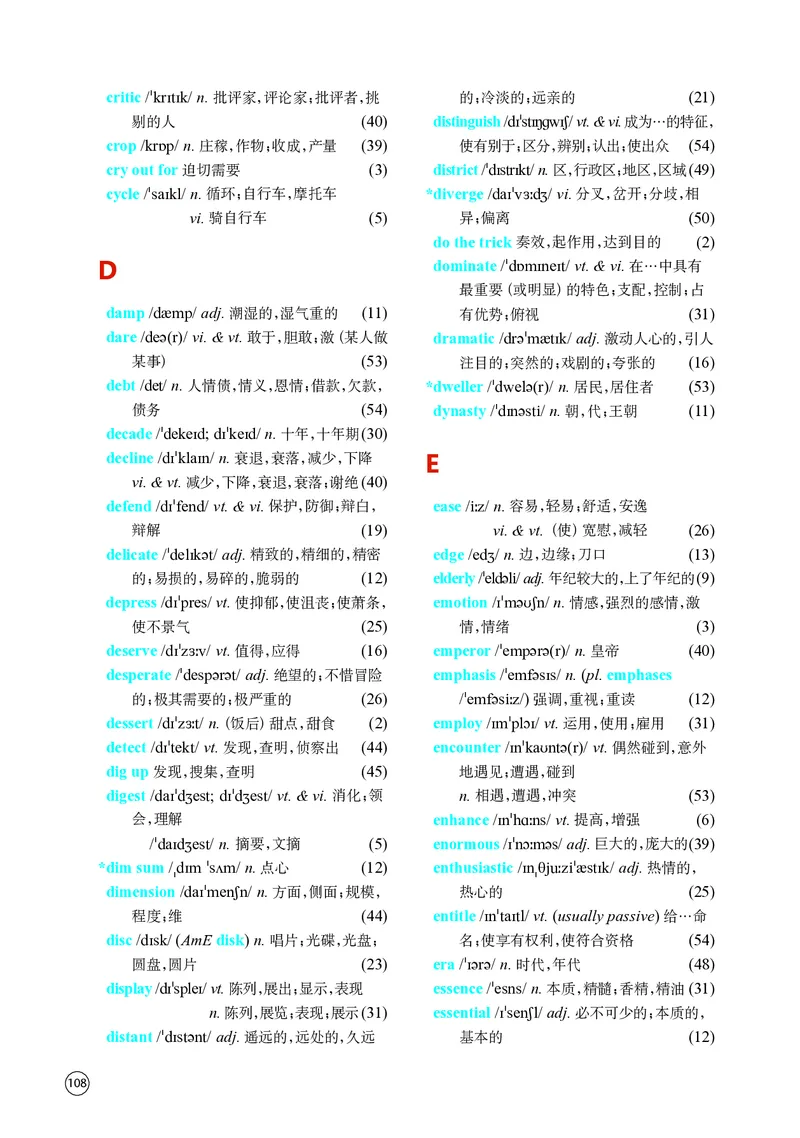 普通高中教科书&middot;英语选择性必修第一册(1)_高中全套电子教材及答案。_01高中电子教材全套_英语_译林版_高中年级_选择性必修第一册