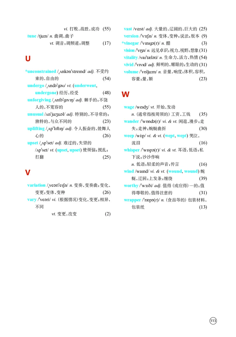 普通高中教科书&middot;英语选择性必修第一册(1)_高中全套电子教材及答案。_01高中电子教材全套_英语_译林版_高中年级_选择性必修第一册