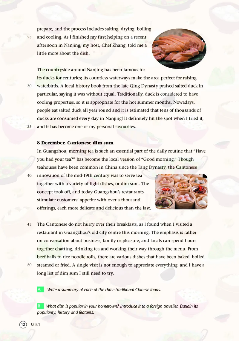 普通高中教科书&middot;英语选择性必修第一册(1)_高中全套电子教材及答案。_01高中电子教材全套_英语_译林版_高中年级_选择性必修第一册