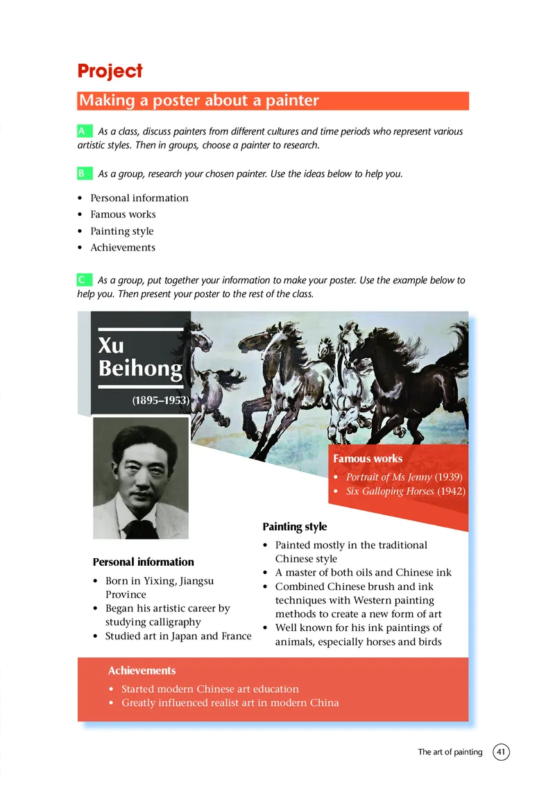 普通高中教科书&middot;英语选择性必修第一册(1)_高中全套电子教材及答案。_01高中电子教材全套_英语_译林版_高中年级_选择性必修第一册