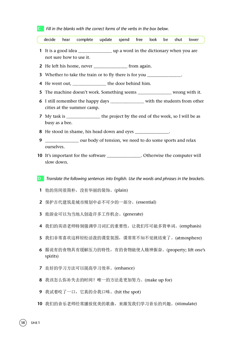 普通高中教科书&middot;英语选择性必修第一册(1)_高中全套电子教材及答案。_01高中电子教材全套_英语_译林版_高中年级_选择性必修第一册