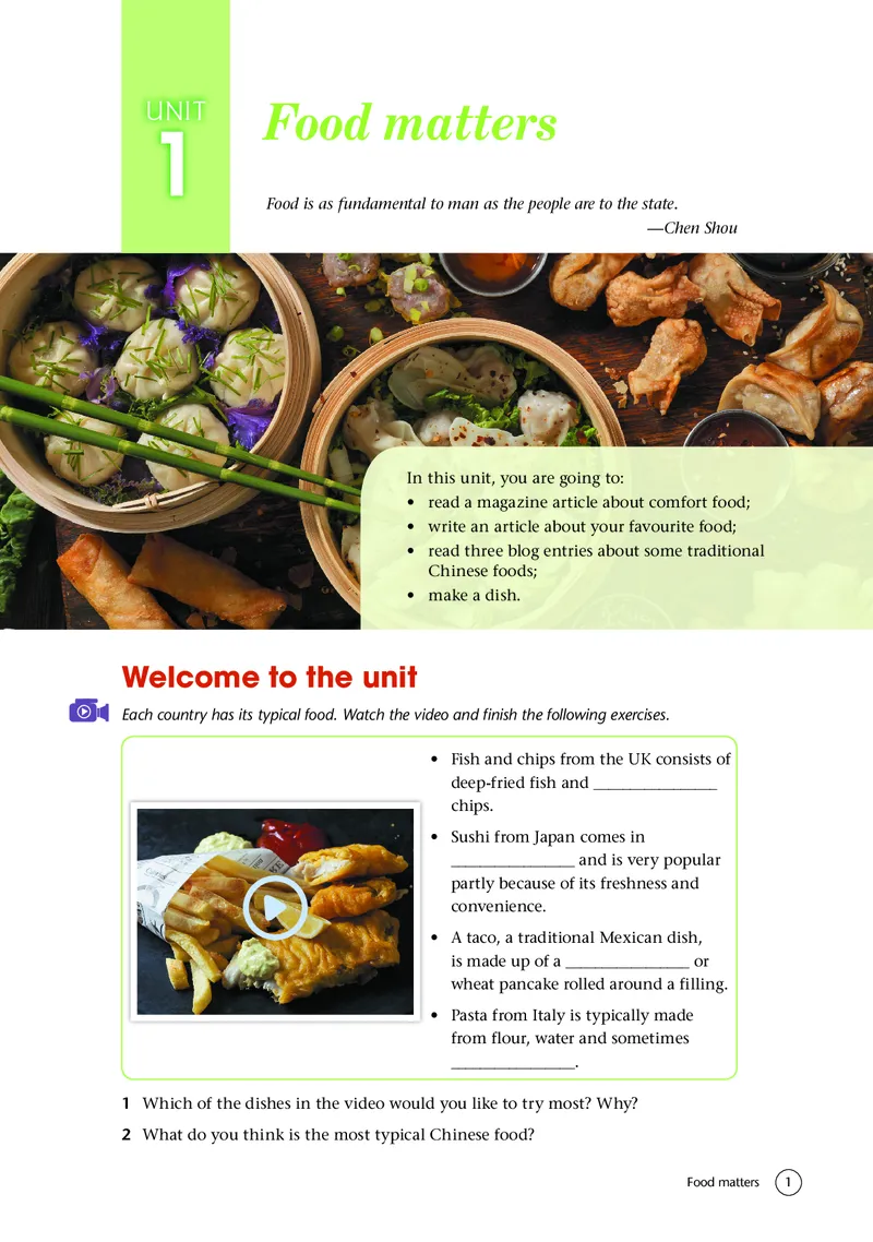 普通高中教科书&middot;英语选择性必修第一册(1)_高中全套电子教材及答案。_01高中电子教材全套_英语_译林版_高中年级_选择性必修第一册