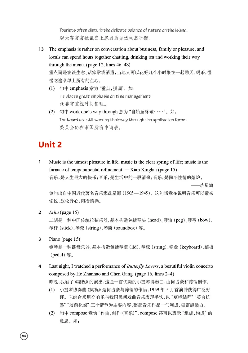 普通高中教科书&middot;英语选择性必修第一册(1)_高中全套电子教材及答案。_01高中电子教材全套_英语_译林版_高中年级_选择性必修第一册
