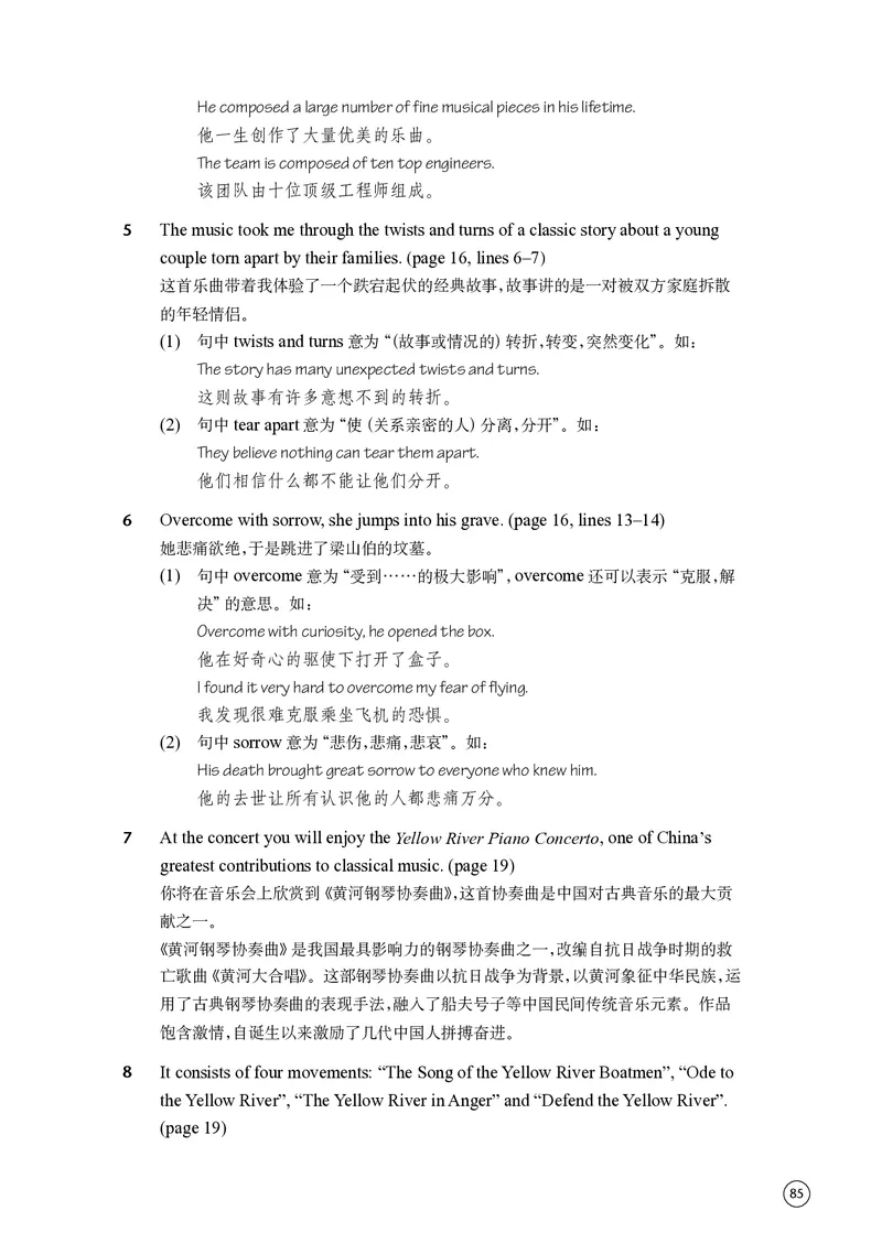 普通高中教科书&middot;英语选择性必修第一册(1)_高中全套电子教材及答案。_01高中电子教材全套_英语_译林版_高中年级_选择性必修第一册
