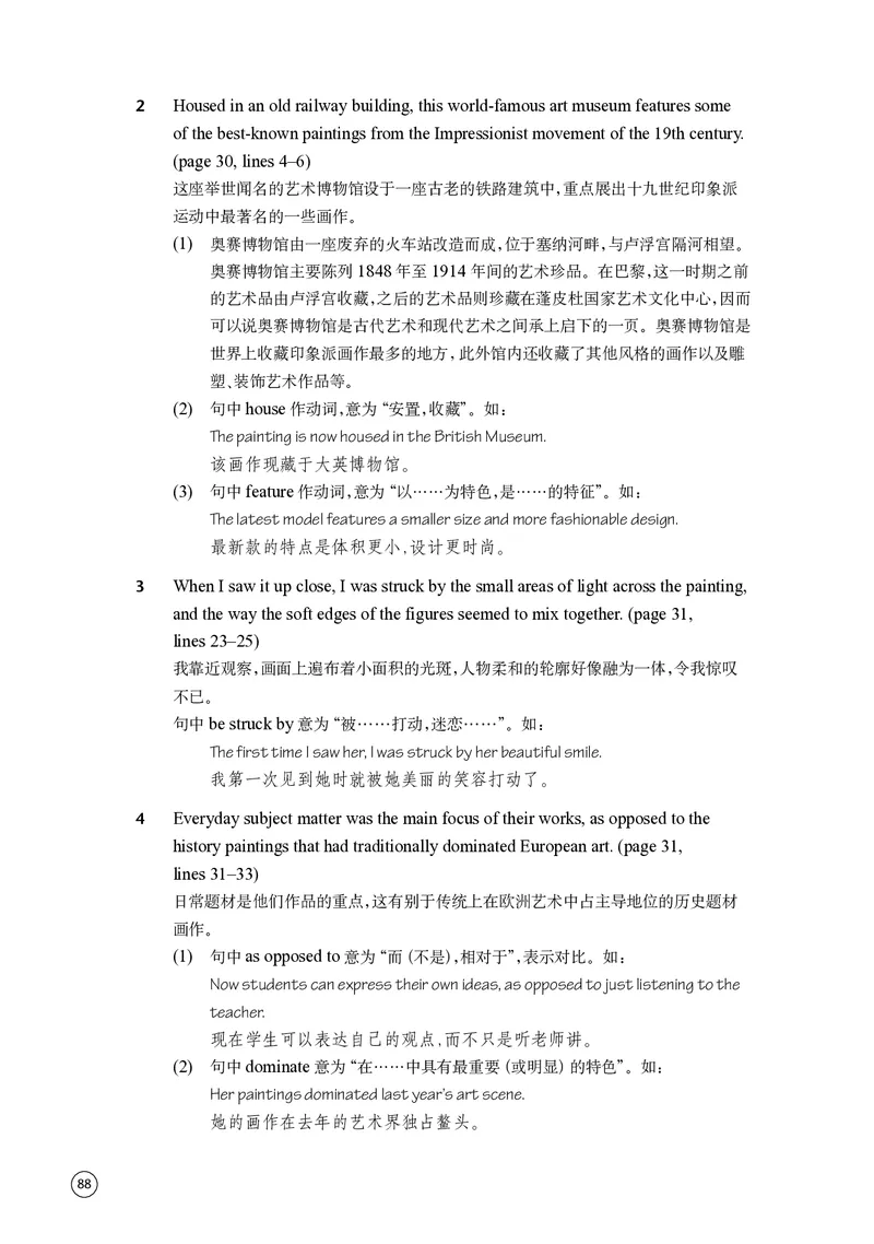 普通高中教科书&middot;英语选择性必修第一册(1)_高中全套电子教材及答案。_01高中电子教材全套_英语_译林版_高中年级_选择性必修第一册