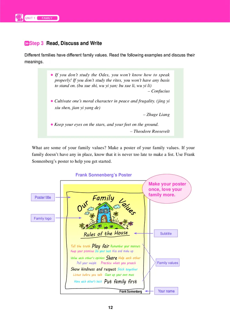 普通高中教科书&middot;英语必修第二册_高中全套电子教材及答案。_01高中电子教材全套_英语_冀教版_高中年级_必修第二册