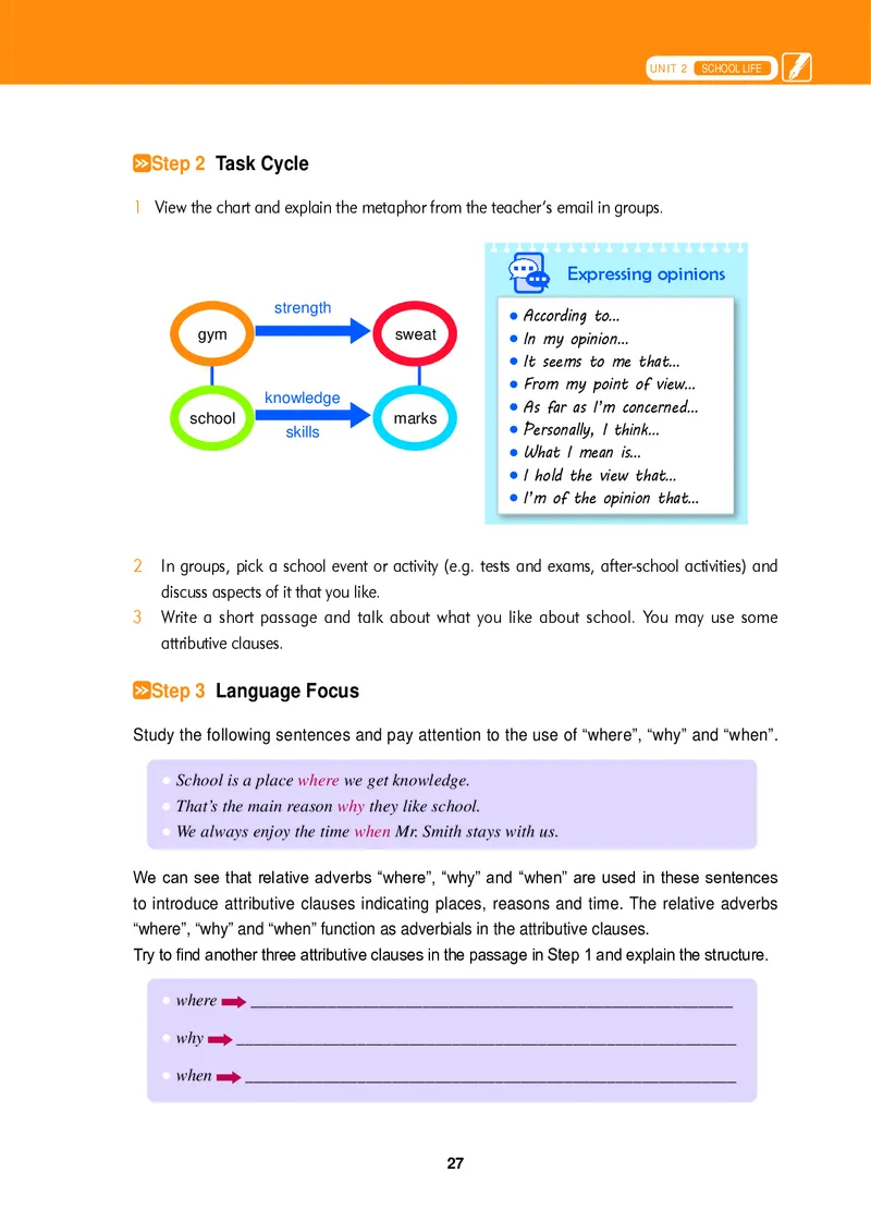 普通高中教科书&middot;英语必修第二册_高中全套电子教材及答案。_01高中电子教材全套_英语_冀教版_高中年级_必修第二册