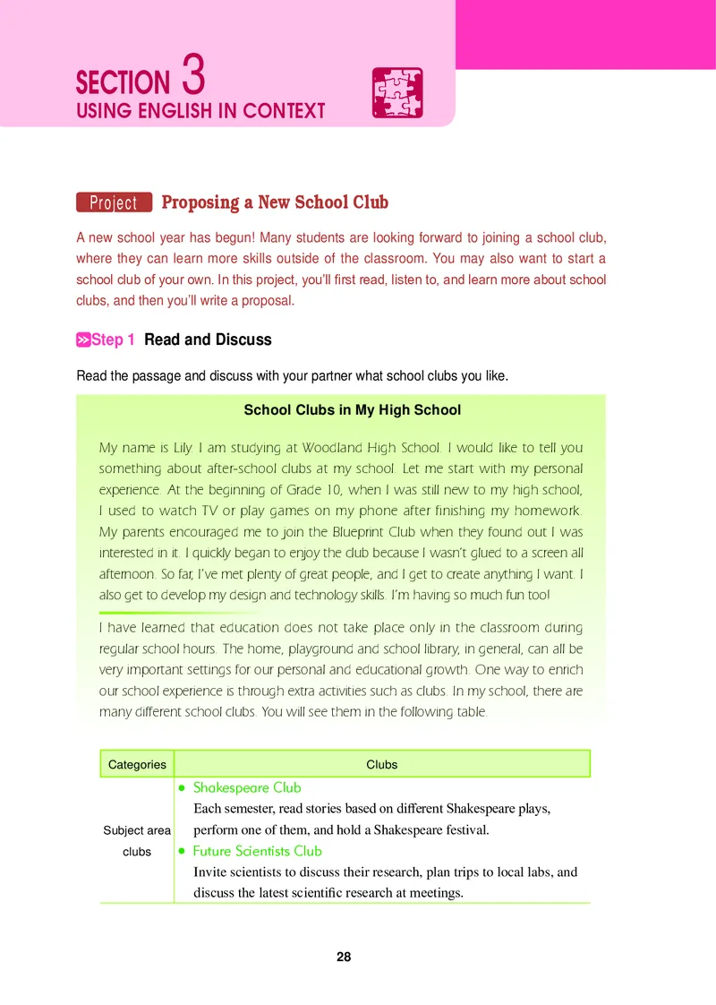 普通高中教科书&middot;英语必修第二册_高中全套电子教材及答案。_01高中电子教材全套_英语_冀教版_高中年级_必修第二册