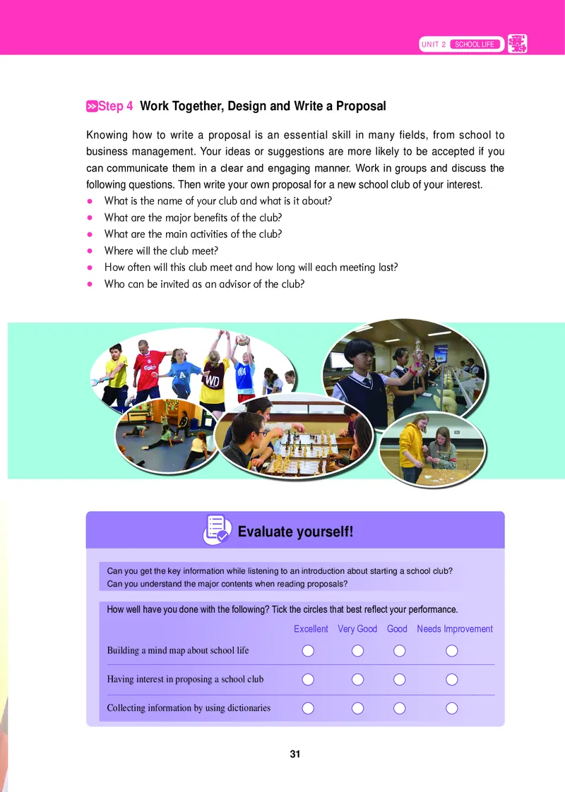 普通高中教科书&middot;英语必修第二册_高中全套电子教材及答案。_01高中电子教材全套_英语_冀教版_高中年级_必修第二册