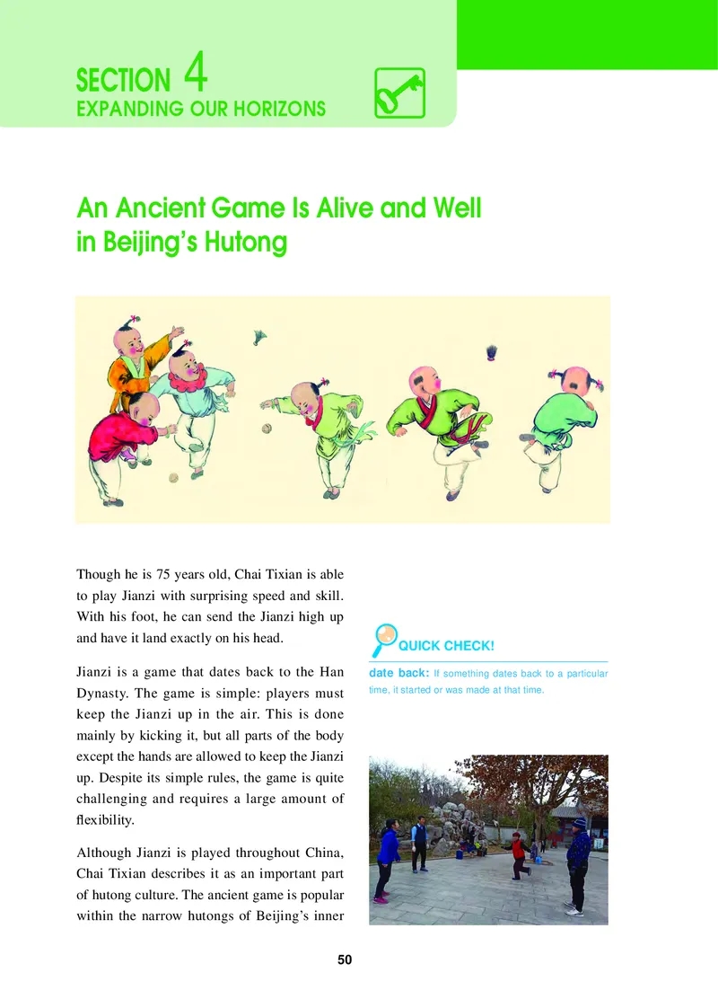 普通高中教科书&middot;英语必修第二册_高中全套电子教材及答案。_01高中电子教材全套_英语_冀教版_高中年级_必修第二册