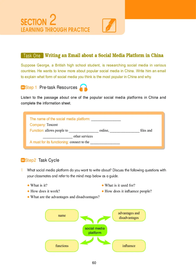 普通高中教科书&middot;英语必修第二册_高中全套电子教材及答案。_01高中电子教材全套_英语_冀教版_高中年级_必修第二册