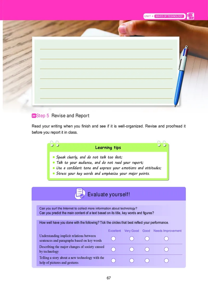 普通高中教科书&middot;英语必修第二册_高中全套电子教材及答案。_01高中电子教材全套_英语_冀教版_高中年级_必修第二册