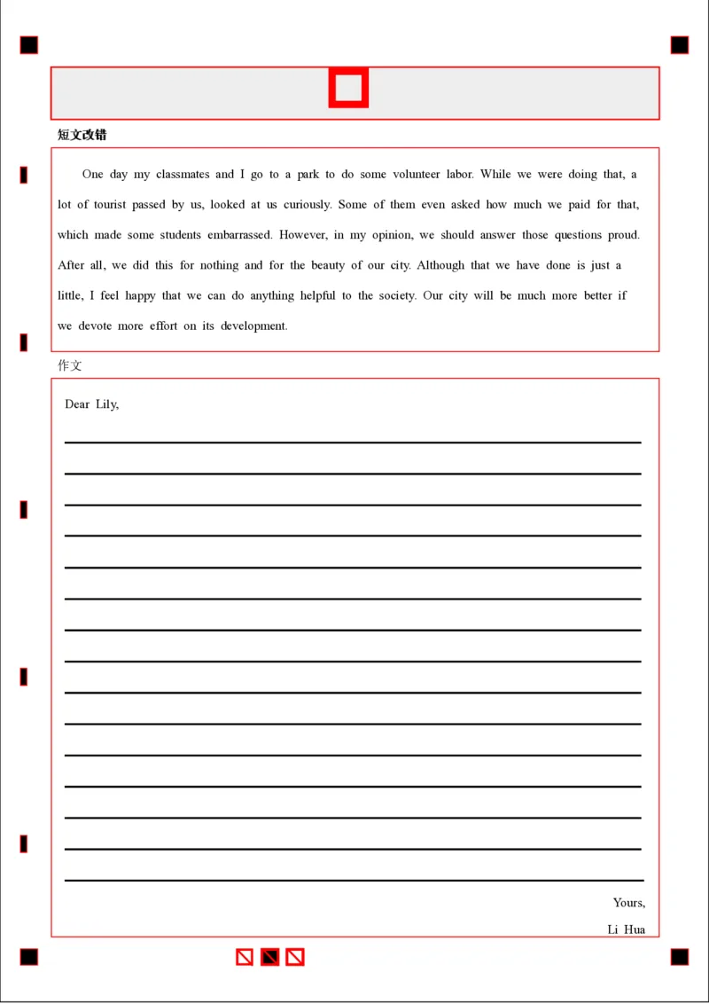 英语答题卡定公众号：一枚试卷君_05高考化学_高考模拟题_新高考_江西省重点中学盟校2023届高三下学期第一次联考理综试卷_江西省重点中学盟校2023届高三下学期第一次联考理综试卷