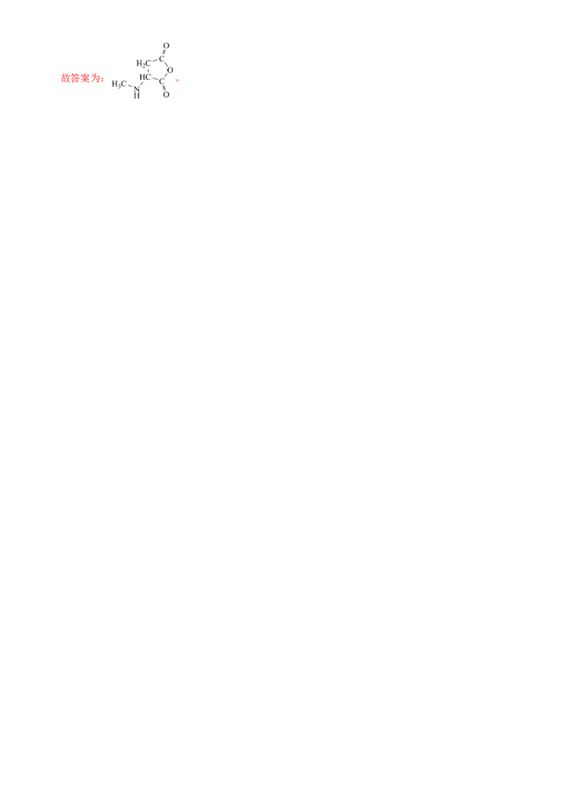 黄金卷05-赢在高考黄金8卷备战2024年高考化学模拟卷（辽宁专用）（解析版）_05高考化学_2024年新高考资料_4.2024高考模拟预测试卷
