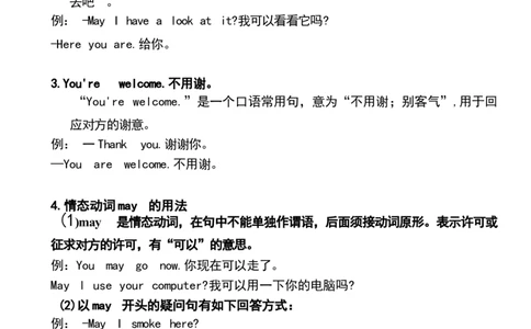 1_《小学各科知识点》_小学英语《知识梳理》3-6年级上下册_下册_开心版小学英语3-6年级下册_四下_unit4