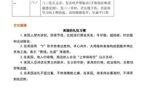 1_《小学各科知识点》_小学英语《知识梳理》3-6年级上下册_下册_开心版小学英语3-6年级下册_四下_unit4
