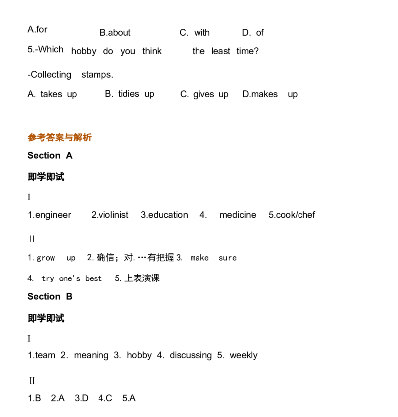 1_24秋《初中各科知识点梳理》_初中英语《知识梳理》7-9年级上下册_重点知识_人教版初中英语_上册_八上_UNIT6