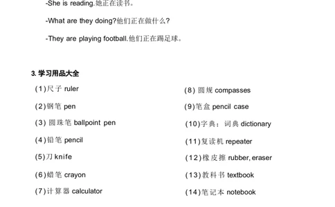1_《小学各科知识点》_小学英语《知识梳理》3-6年级上下册_上册_开心版小学英语3-6年级上册_五年级上册_第四单元