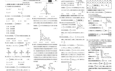 2025《初中数学&bull;一遍过-单元卷》九下(RJ)教用_2026春《初中一遍过》系列_2026《天星教育&bull;一遍过》（9年级下册)）(人教+北师）_2025《初中数学&bull;一遍过》教用版