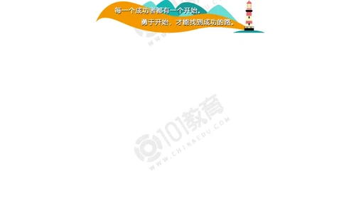 002选择性必修2第一章原子结构与性质第一节原子结构同步练习_新人教版高二化学选修一、二、三_新人教版高中化学选择性必修第二册_高二化学（选择性必修第二册）学案练习