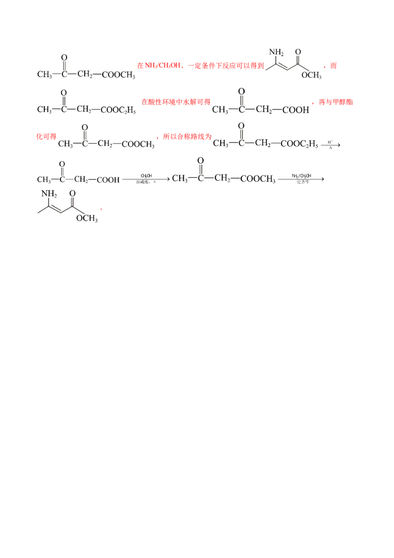 黄金卷06-赢在高考&middot;黄金8卷备战2024年高考化学模拟卷（湖南专用）（解析版）_05高考化学_2024年新高考资料_4.2024高考模拟预测试卷