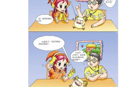 三年级（下）第11讲简单乘法竖式_26春人教版数学三下_19、赠送其它资料_新建文件夹_三年级数学下册（人教版）_奥数经典题库-T15