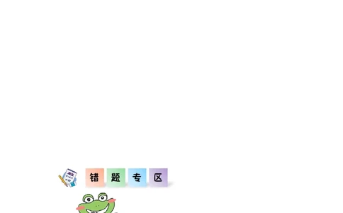 7.2简单的小数加、减法（同步练习）-三年级数学下册(人教版)_26春人教版数学三下_00、更新资料3月18日_分层作业-K14_2024版