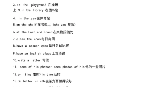 1_24秋《初中各科知识点梳理》_初中英语《知识梳理》7-9年级上下册_重点知识_仁爱版初中英语_七下_unit5t2