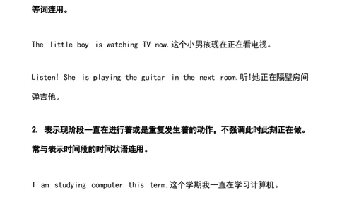 1_24秋《初中各科知识点梳理》_初中英语《知识梳理》7-9年级上下册_重点知识_仁爱版初中英语_七下_unit5t2