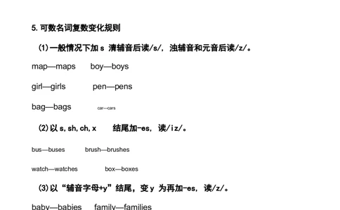 1_《小学各科知识点》_小学英语《知识梳理》3-6年级上下册_下册_开心版小学英语3-6年级下册_四下_unit5