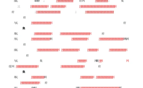 第9课《改革开放的起步》导学案（原卷版）-2025-2026学年八年级历史下册（2025年版）_新八下历史_00、更新资料3月23日_新版_第三套_导学案