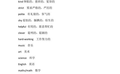 人教PEP版小学英语五年级上册知识点_《小学各科知识点》_小学英语《知识梳理》3-6年级上下册_上册_人教PEP版小学英语3-6年级上册