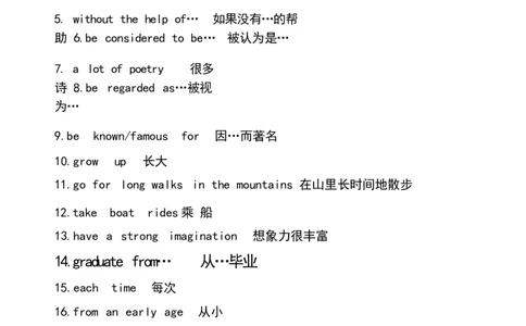 1_24秋《初中各科知识点梳理》_初中英语《知识梳理》7-9年级上下册_知识梳理_仁爱版初中英语7-9年级上下册知识梳理_九下_unit6t2