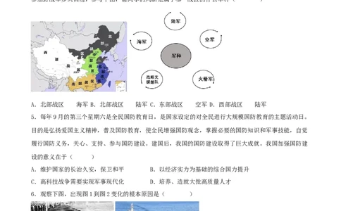 第15课钢铁长城（分层作业原卷板）-（部编版）_新八下历史_00、更新资料3月23日_新版_第三套_第二套_2026春季新版-持续更新中_10.试题_同步练习_分层作业
