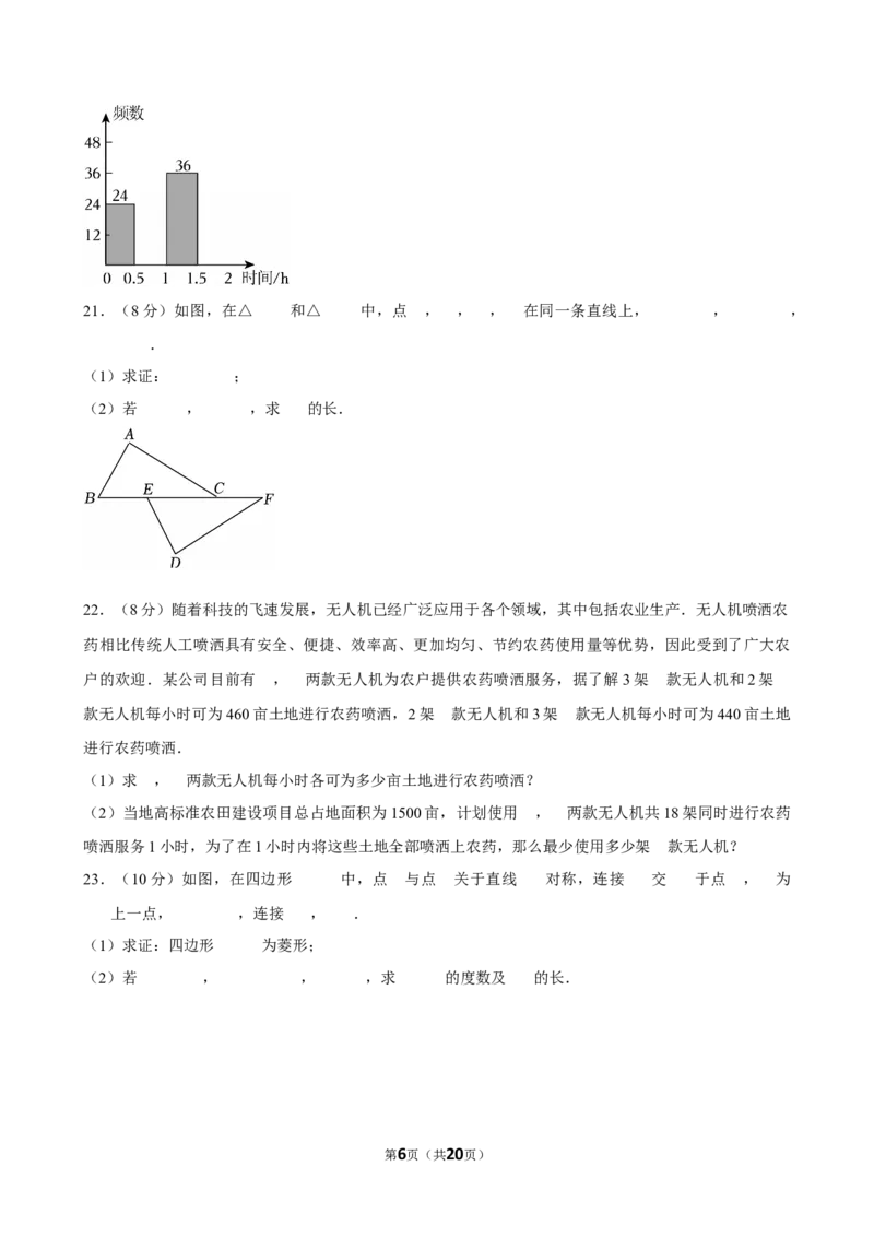 2025年湖南省长沙市中考数学模拟试卷（一）_2026春《初中一遍过》系列_2026《天星教育&bull;一遍过》（9年级下册)）(人教+北师）_2025全国各地中考数学模拟试卷